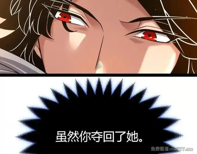 我来自游戏,第350话 回到身边,第182张
