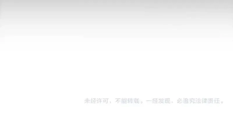 我来自游戏,第350话 回到身边,第199张