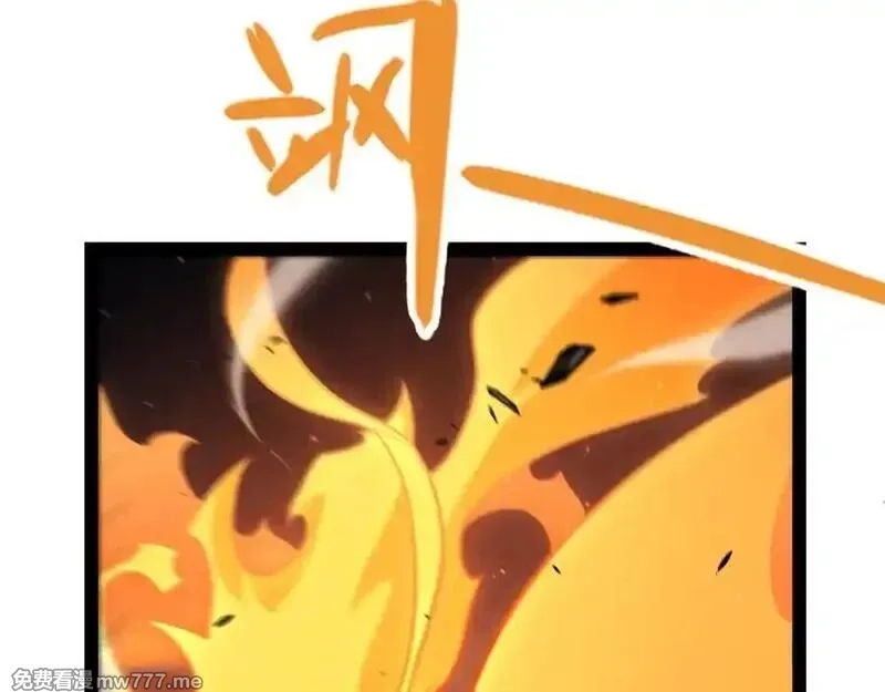 我来自游戏,第350话 回到身边,第27张