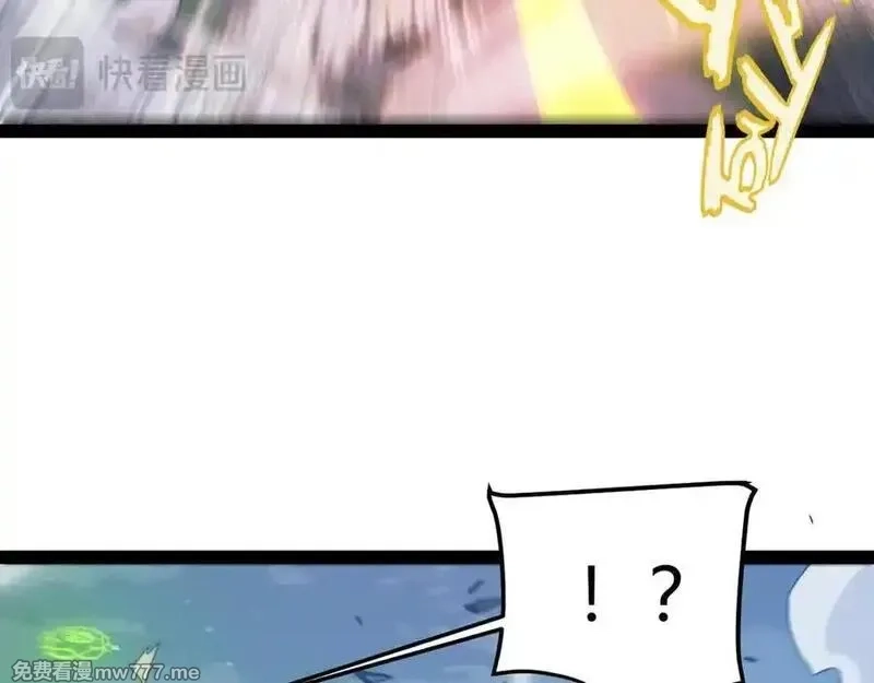 我来自游戏,第350话 回到身边,第32张