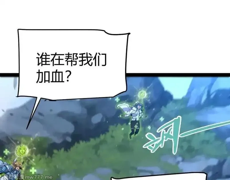我来自游戏,第350话 回到身边,第35张