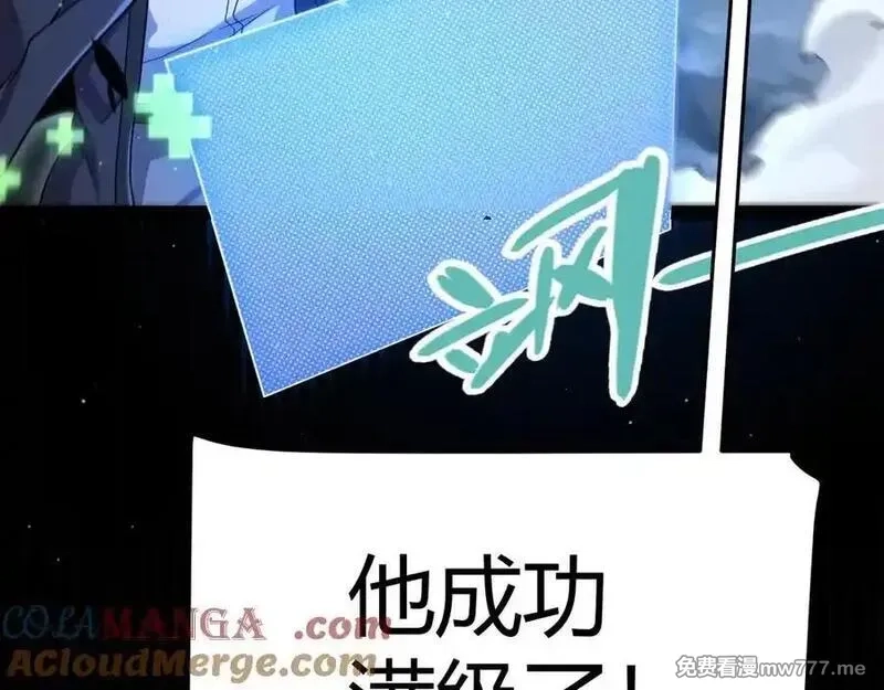 我来自游戏,第350话 回到身边,第37张