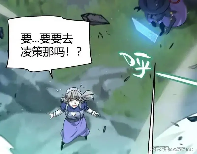 我来自游戏,第350话 回到身边,第60张