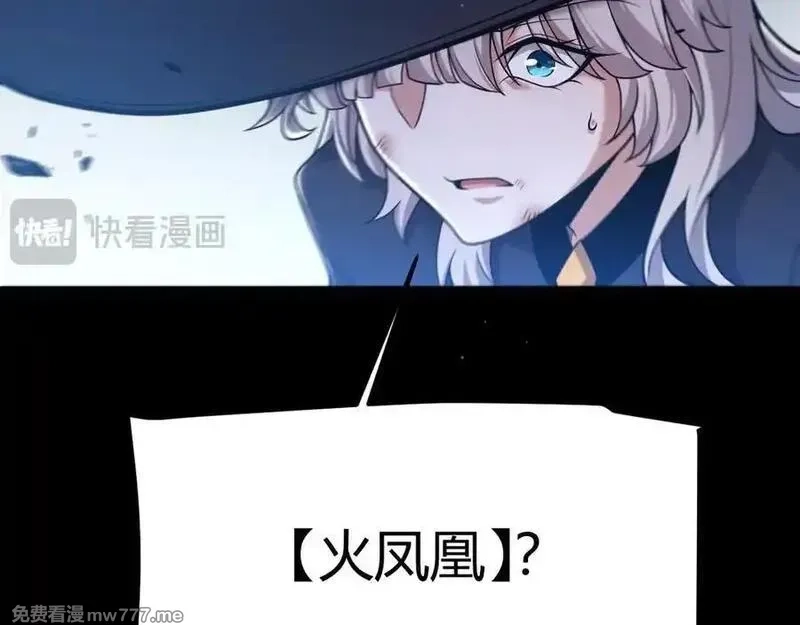我来自游戏,第350话 回到身边,第62张