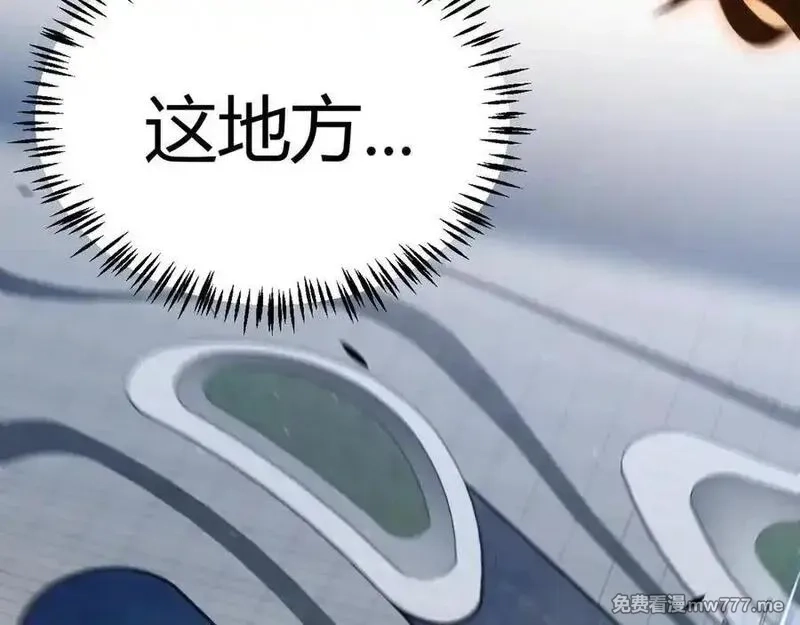 我来自游戏,第350话 回到身边,第70张