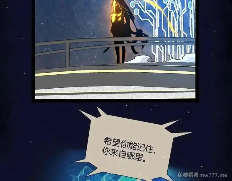 我来自游戏,第350话 回到身边,第75张