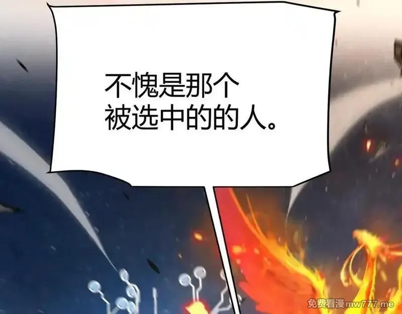 我来自游戏,第350话 回到身边,第80张