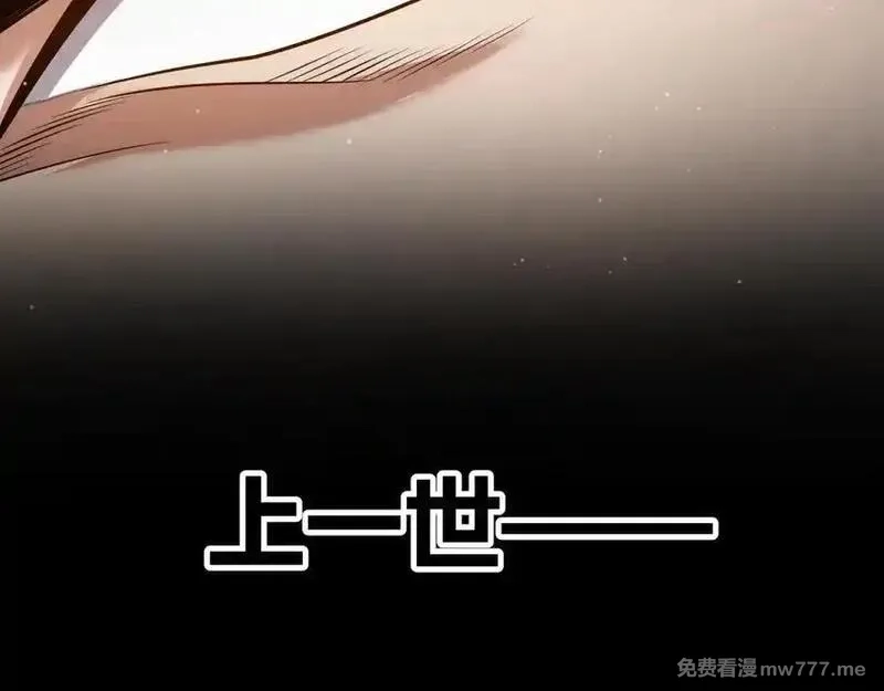 我来自游戏,第350话 回到身边,第96张