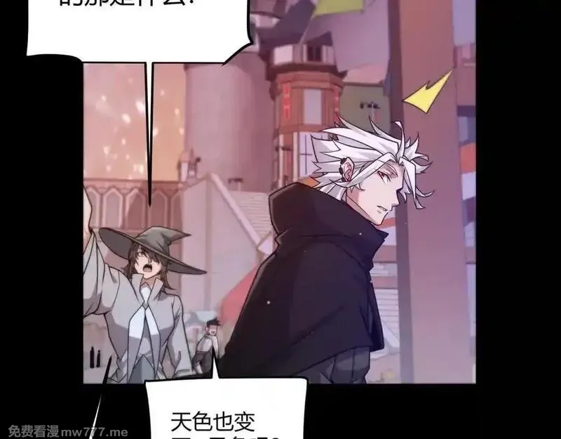 我来自游戏,第349话 来自被毁灭的平行世界,第11张