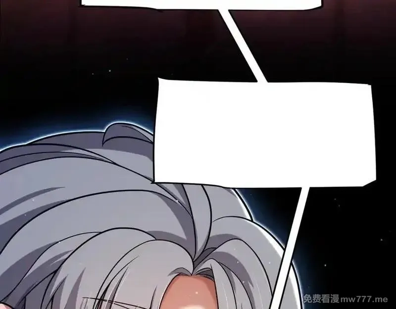 我来自游戏,第349话 来自被毁灭的平行世界,第139张