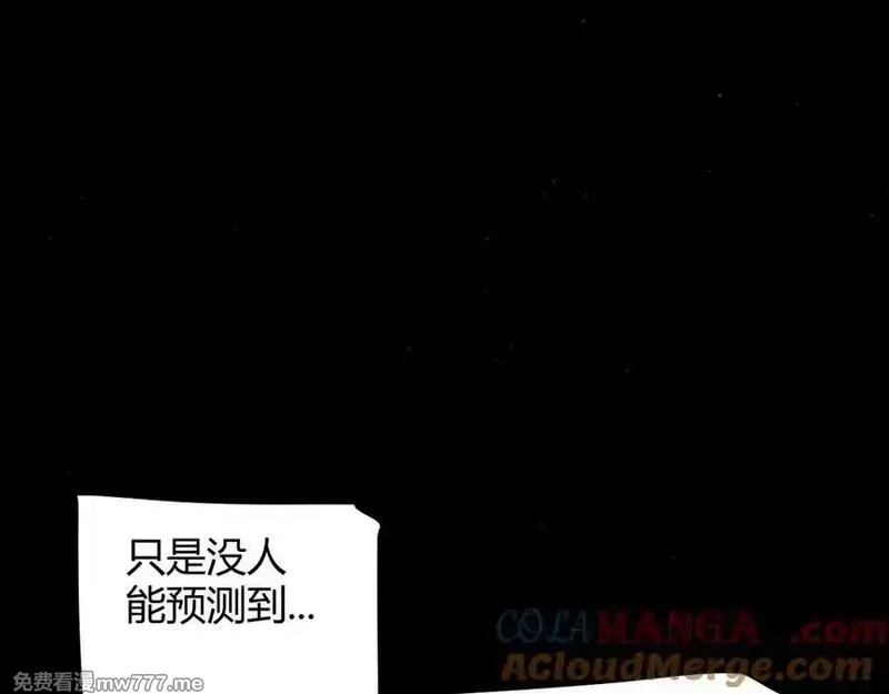 我来自游戏,第349话 来自被毁灭的平行世界,第149张