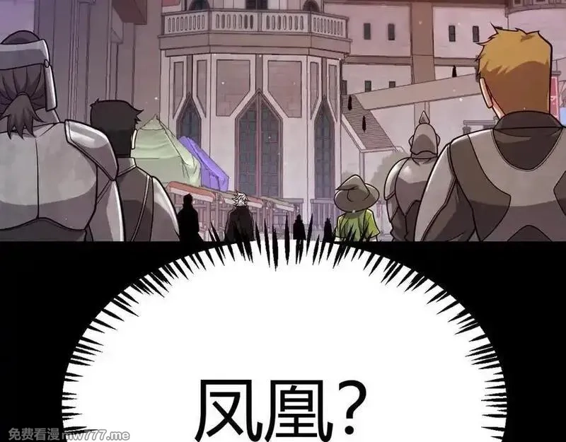 我来自游戏,第349话 来自被毁灭的平行世界,第16张