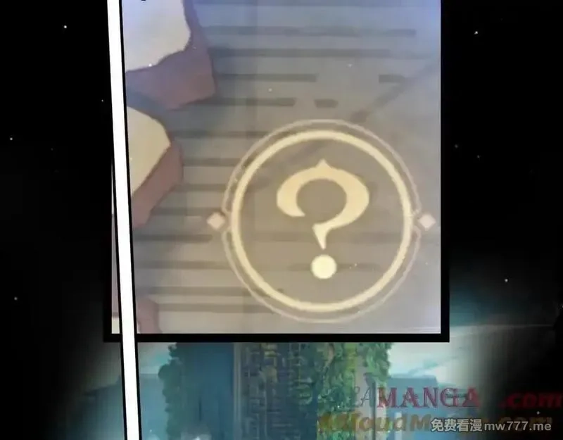 我来自游戏,第349话 来自被毁灭的平行世界,第169张