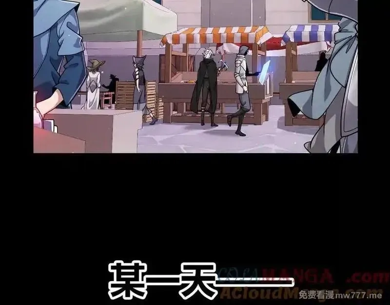 我来自游戏,第349话 来自被毁灭的平行世界,第9张