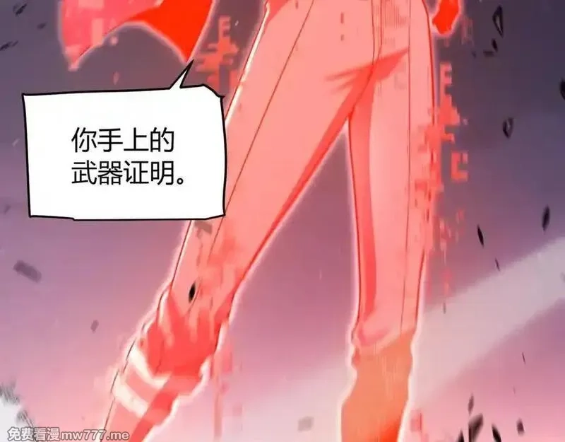 我来自游戏,354 以数据归来,第106张