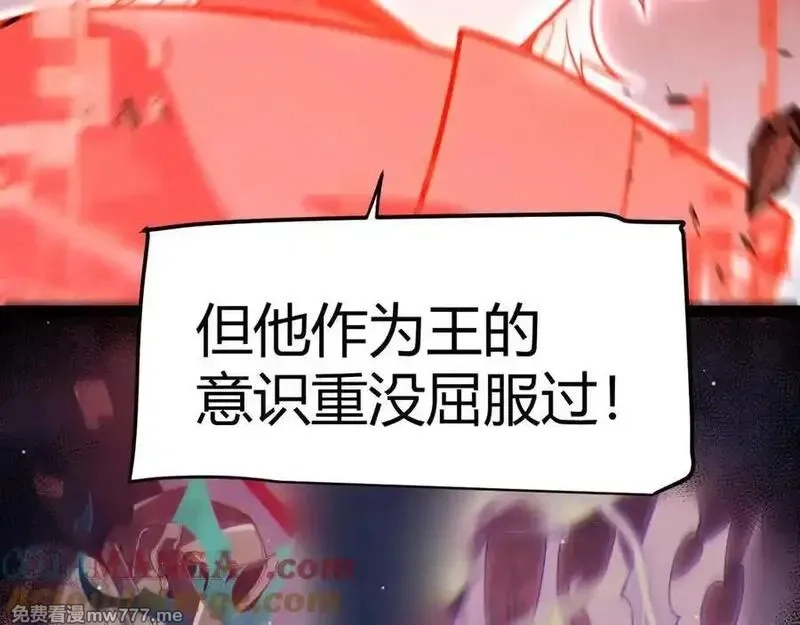 我来自游戏,354 以数据归来,第109张