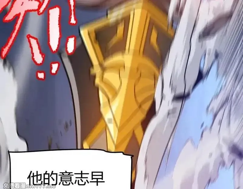 我来自游戏,354 以数据归来,第112张