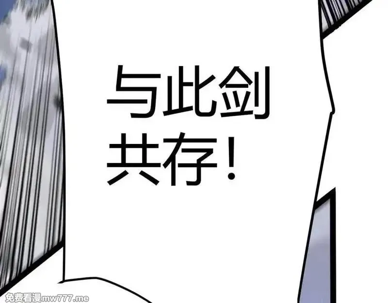 我来自游戏,354 以数据归来,第116张