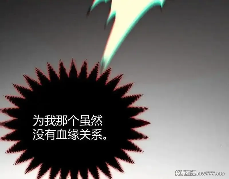 我来自游戏,354 以数据归来,第123张