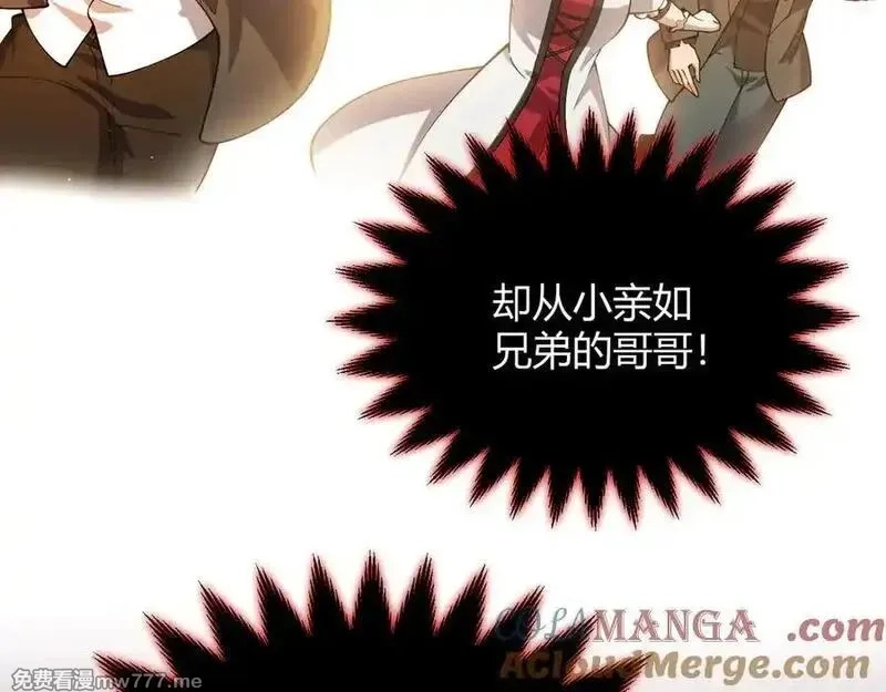 我来自游戏,354 以数据归来,第125张