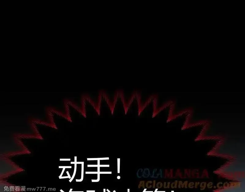 我来自游戏,354 以数据归来,第129张