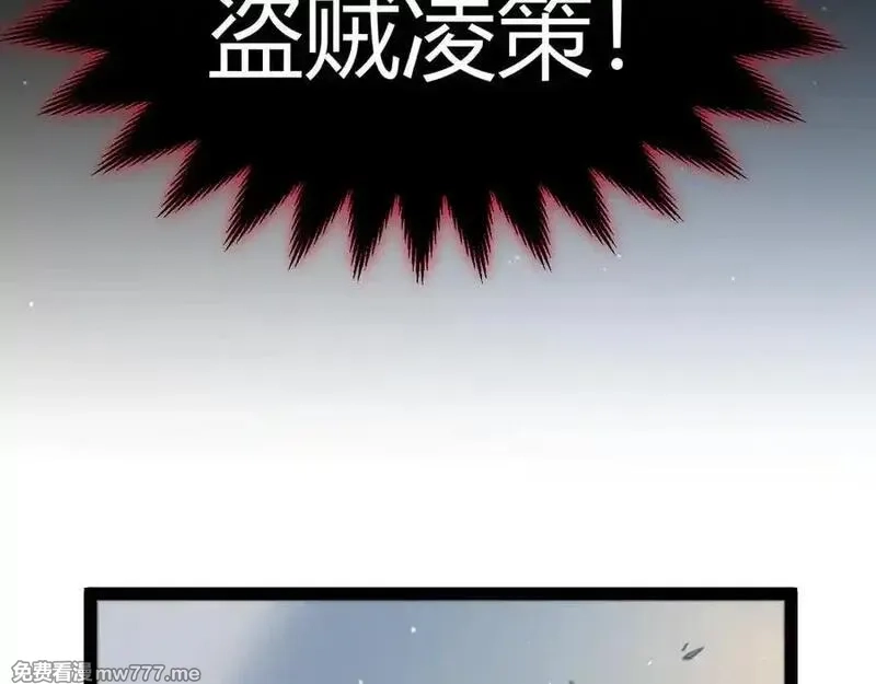 我来自游戏,354 以数据归来,第130张