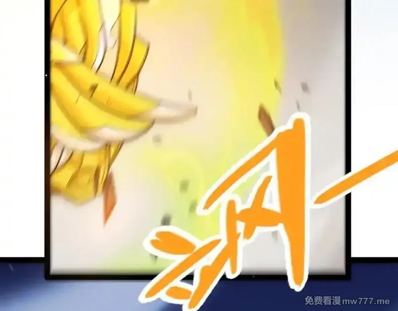 我来自游戏,354 以数据归来,第147张