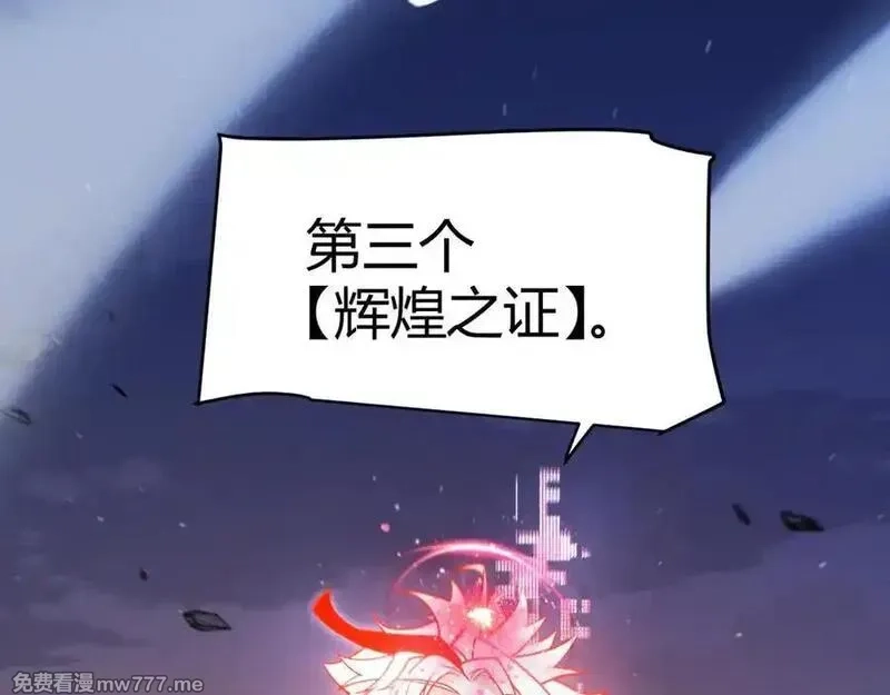 我来自游戏,354 以数据归来,第148张