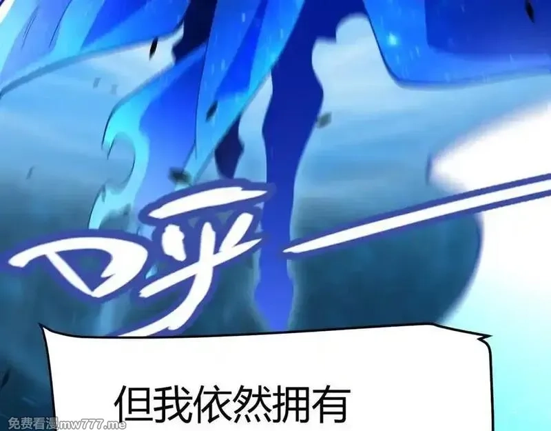 我来自游戏,354 以数据归来,第163张