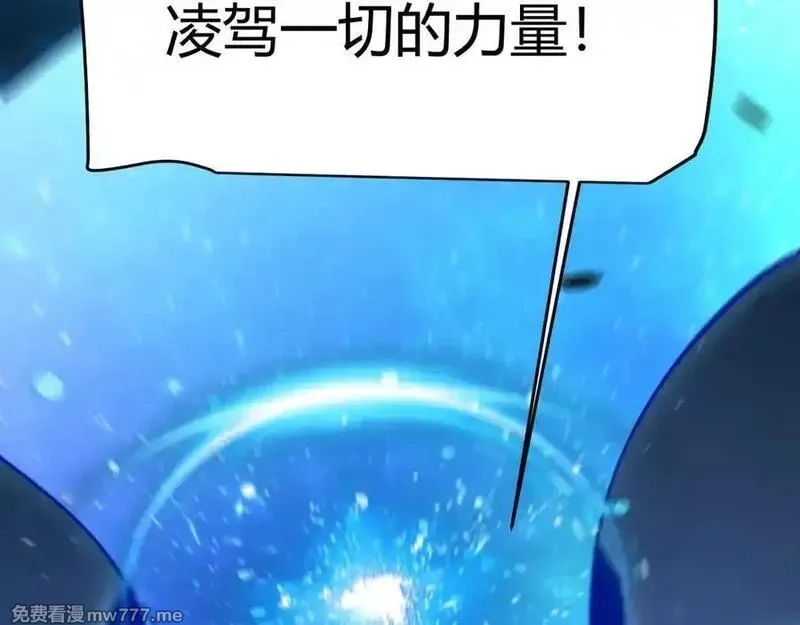 我来自游戏,354 以数据归来,第164张