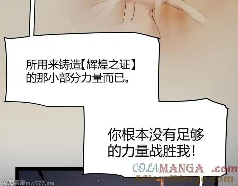 我来自游戏,354 以数据归来,第181张