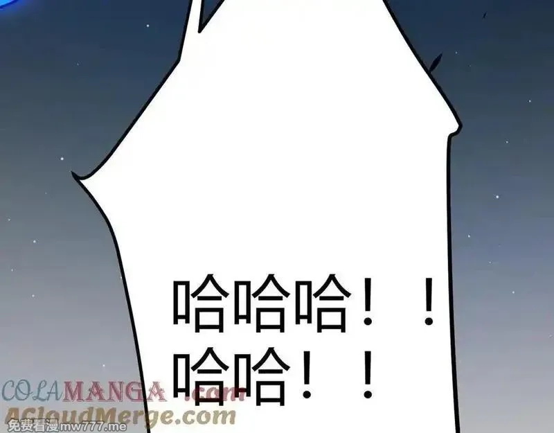 我来自游戏,354 以数据归来,第189张