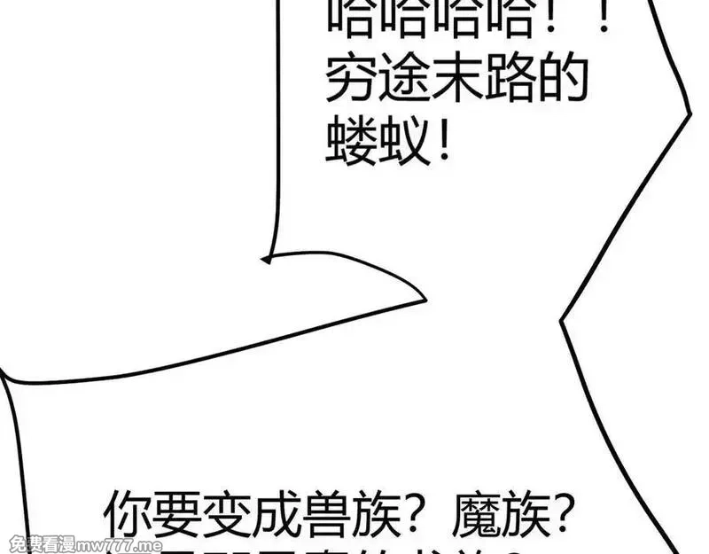 我来自游戏,354 以数据归来,第192张