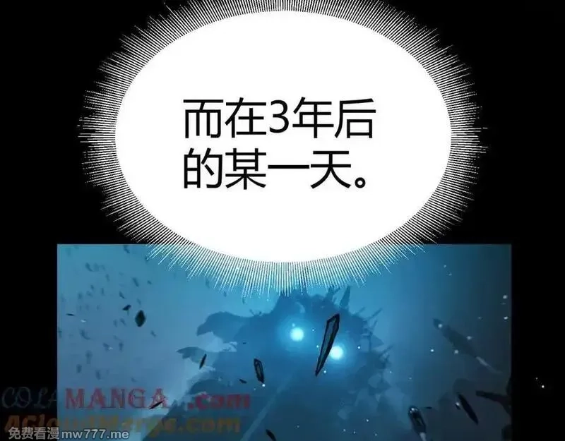 我来自游戏,354 以数据归来,第21张