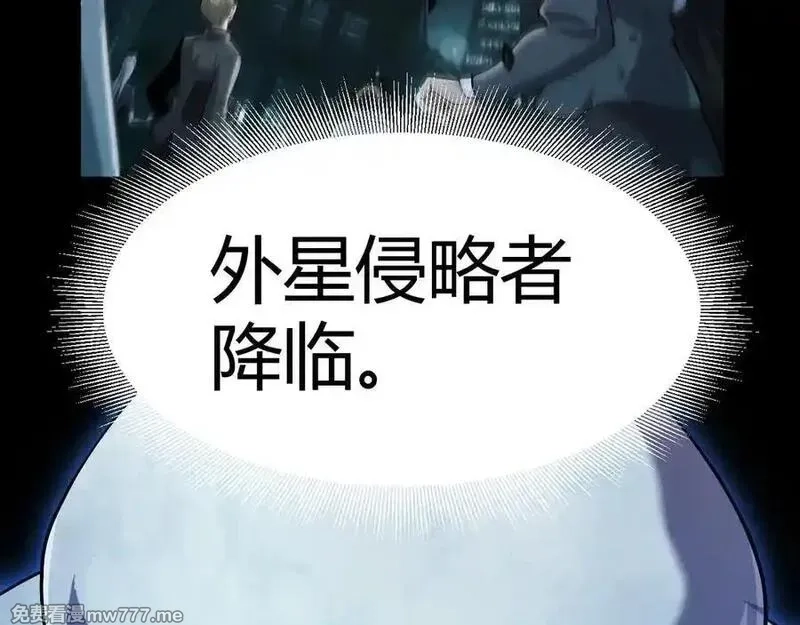 我来自游戏,354 以数据归来,第23张