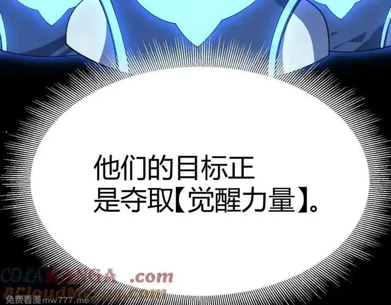 我来自游戏,354 以数据归来,第25张