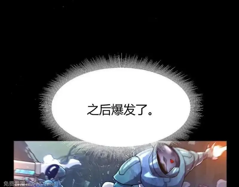 我来自游戏,354 以数据归来,第27张