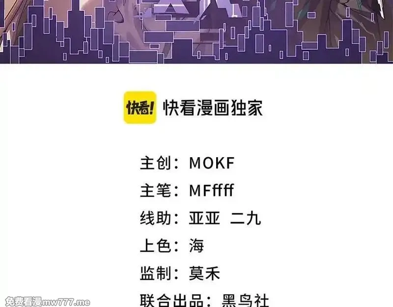 我来自游戏,354 以数据归来,第3张