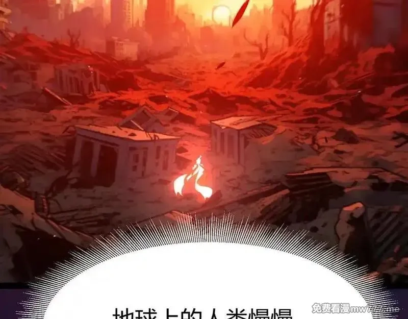 我来自游戏,354 以数据归来,第30张