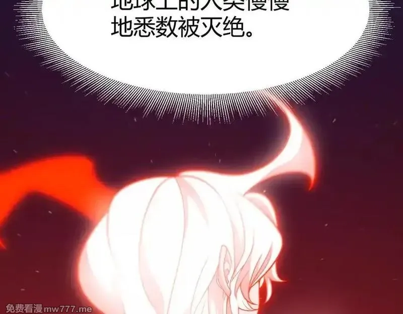 我来自游戏,354 以数据归来,第31张