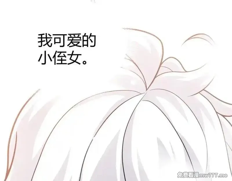 我来自游戏,354 以数据归来,第39张