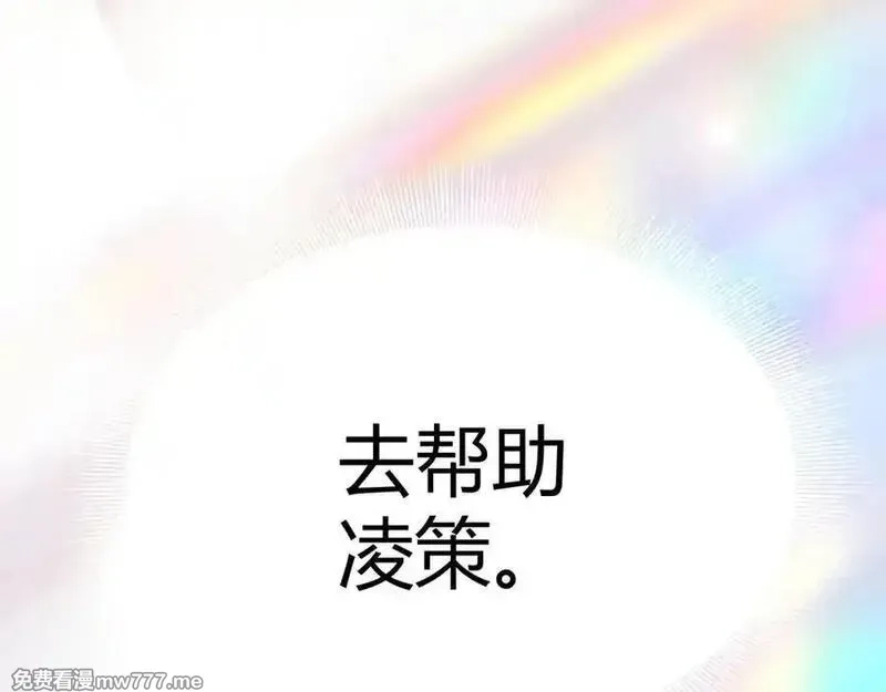 我来自游戏,354 以数据归来,第43张