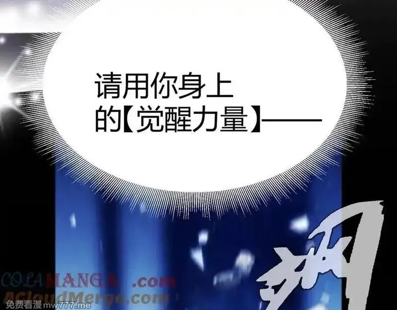 我来自游戏,354 以数据归来,第45张