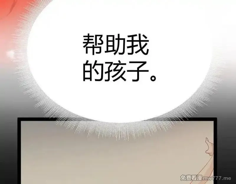 我来自游戏,354 以数据归来,第51张