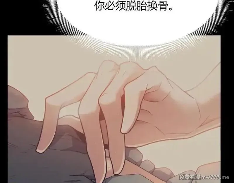 我来自游戏,354 以数据归来,第54张