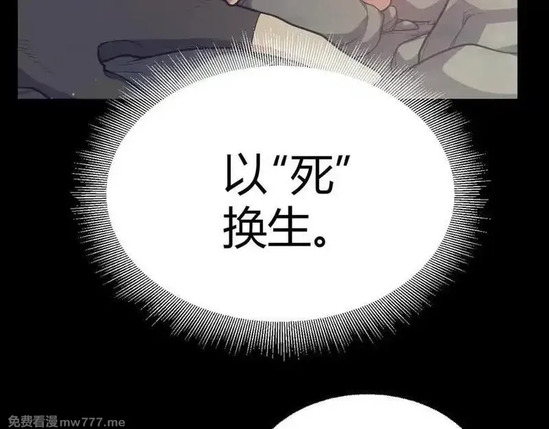 我来自游戏,354 以数据归来,第55张