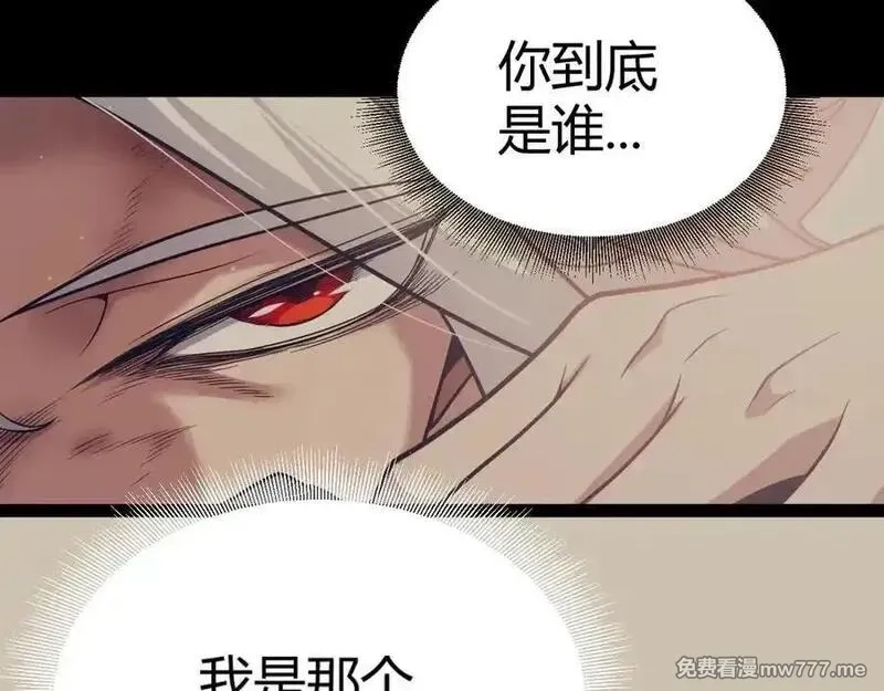 我来自游戏,354 以数据归来,第56张
