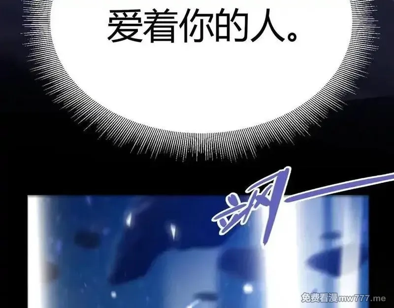 我来自游戏,354 以数据归来,第60张