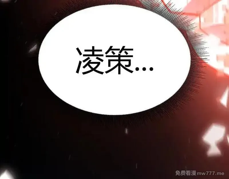 我来自游戏,354 以数据归来,第68张