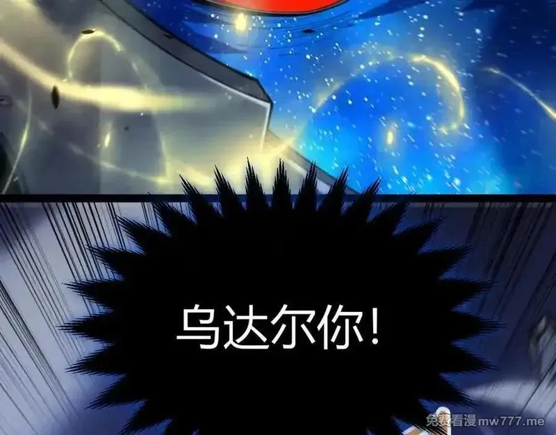 我来自游戏,354 以数据归来,第80张